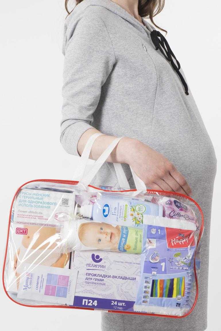 Беременная с сумкой