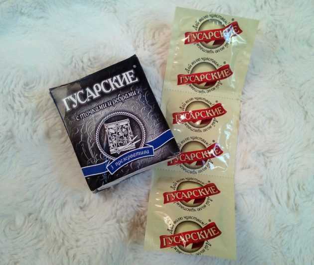 Презервативы Гусарские: размеры, цена, отзывы | boleznimatki.com