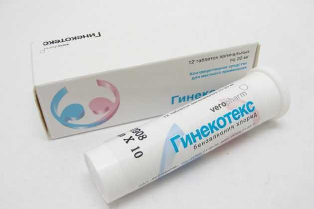 Вагинальные противозачаточные таблетки: названия контрацептивов перед .