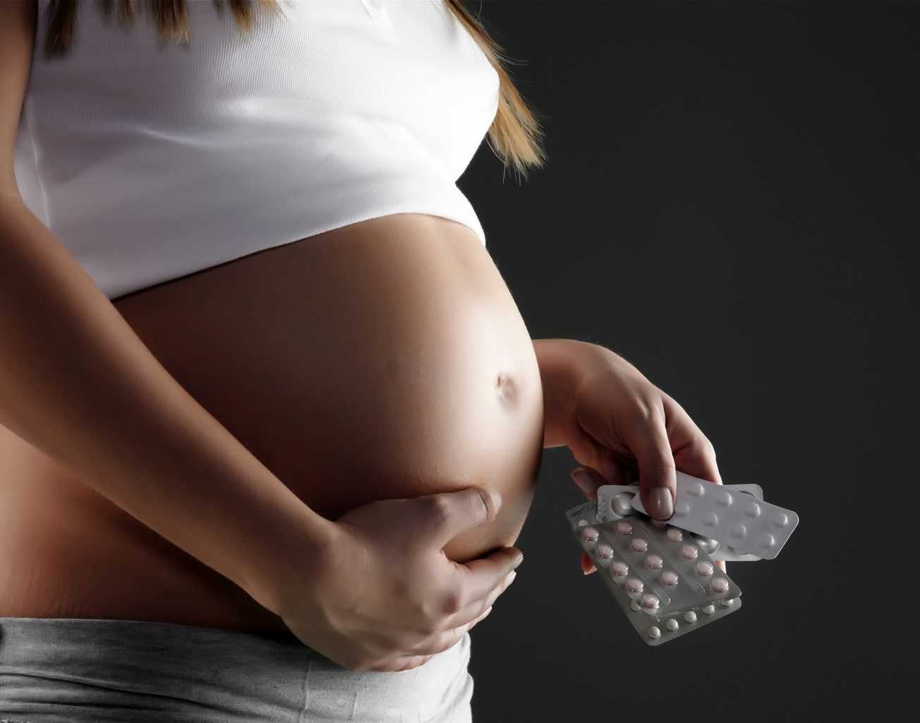 беременность таблетки