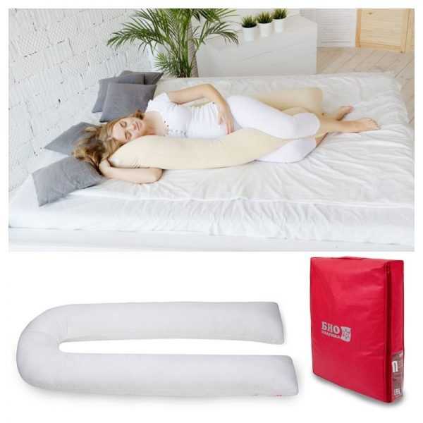 Как выглядит подушка для беременных