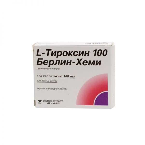 упаковка L-тироксина