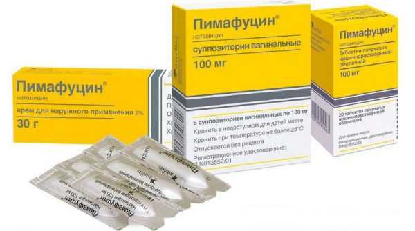 Свечи и коробки лекарства Пимафуцин