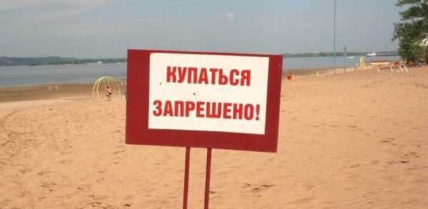 табличка «купаться запрещено» на речном пляже