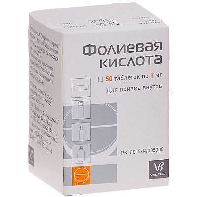 Упаковка таблеток с фолиевой кислотой