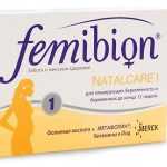 Фемибион