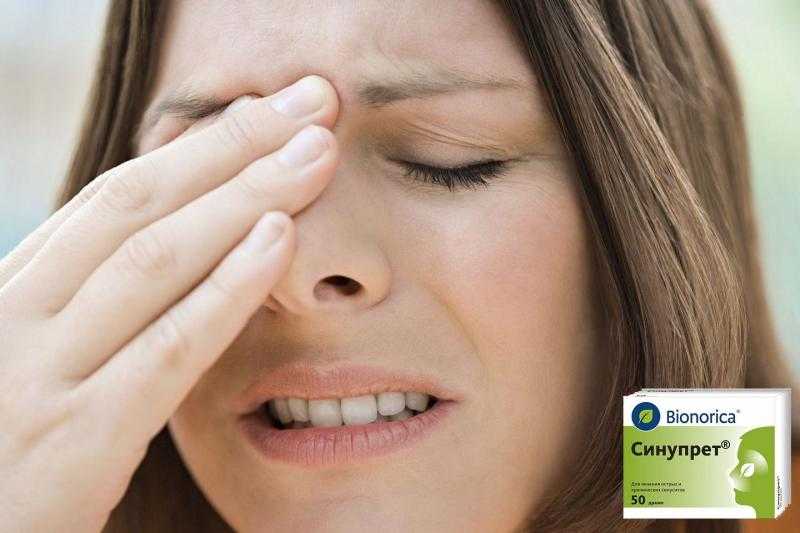 Женщина испытывает боль между глазницами из-за синусита